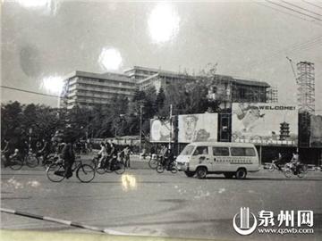 八十年代老照片：改革開(kāi)放之初風(fēng)貌見(jiàn)證泉州滄桑巨變
